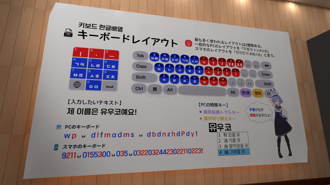 ブラインドタッチしやすそうなキーボード配置